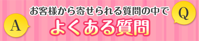 ql񂹂鎿̒ł悭鎿