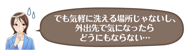 łCyɐ􂦂ꏊȂAOoŋCɂȂǂɂȂȂc